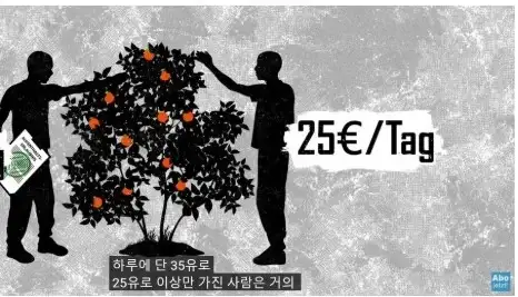 유럽에서 이민자, 난민 문제가 끊이지 않는 이유_1.webp