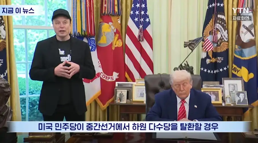 잣된 머스크와 테슬라 주주 머스크빠돌이_1.webp