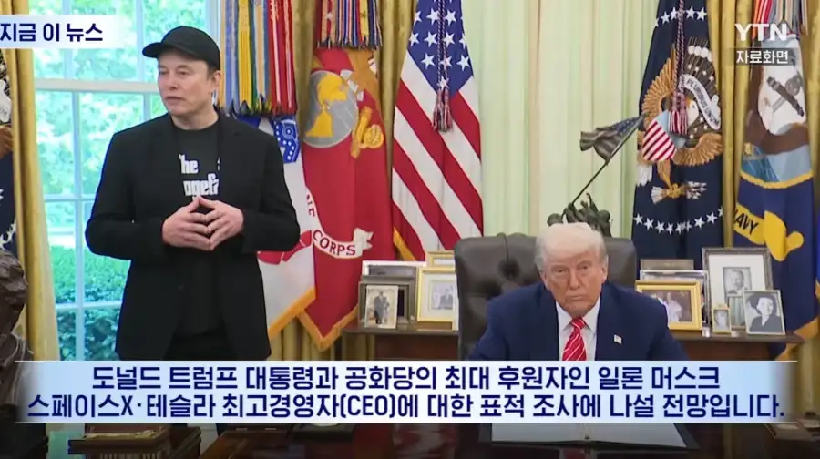 잣된 머스크와 테슬라 주주 머스크빠돌이_2.webp
