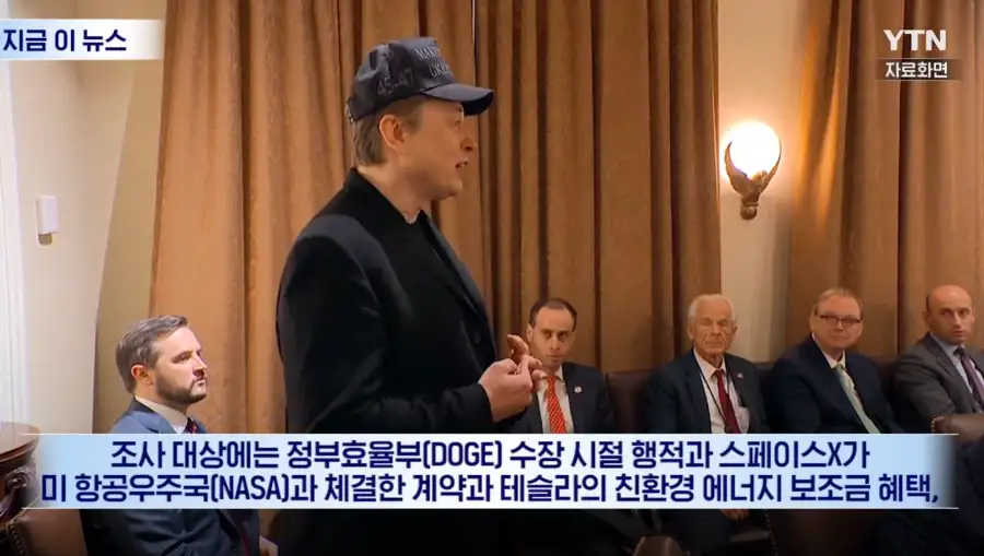 잣된 머스크와 테슬라 주주 머스크빠돌이_5.webp