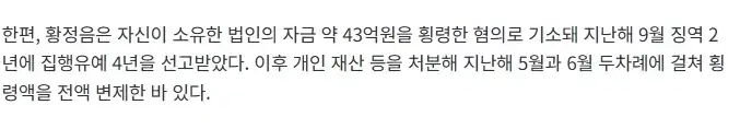 한때 수십억 벌었는데 현재 수입 0원, 두 아들 돌반지도 팔았다 고백한 여배우_2.webp
