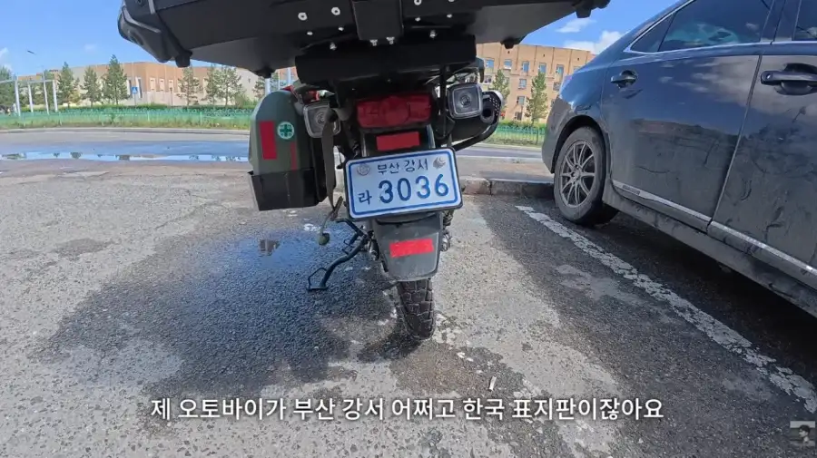 몽골에서 한국인 대우.._8.webp