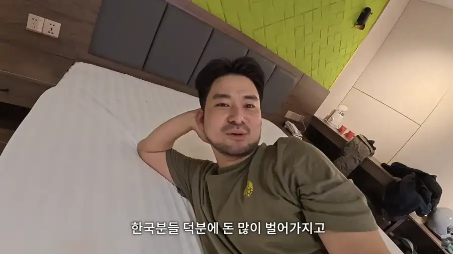 몽골에서 한국인 대우.._10.webp
