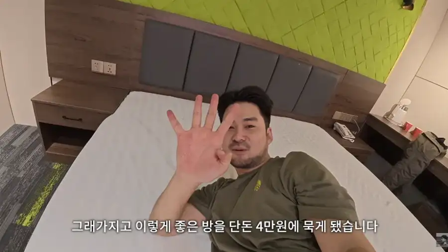 몽골에서 한국인 대우.._13.webp