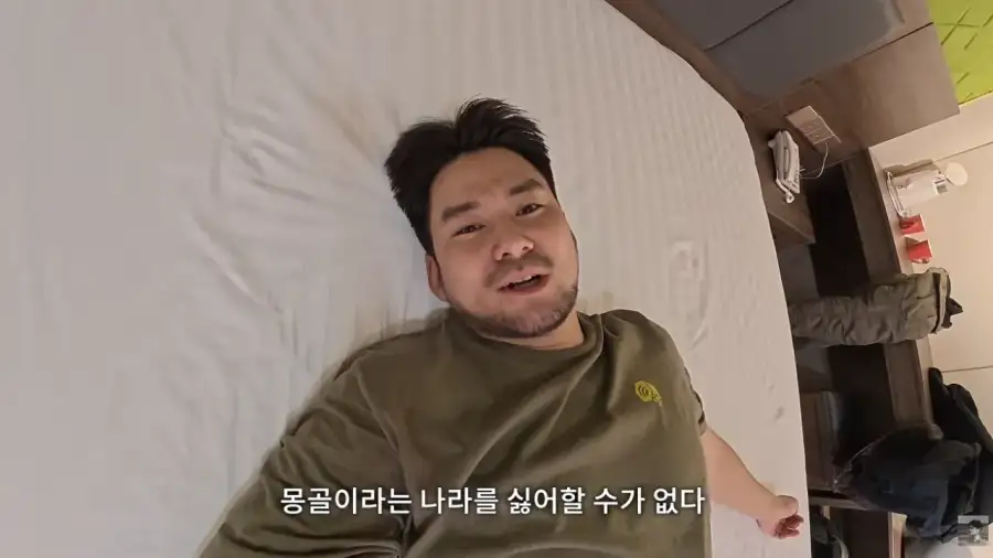 몽골에서 한국인 대우.._14.webp