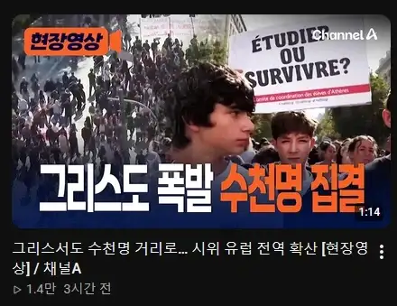 와 기독교계 진짜 큰일났구나_1.webp