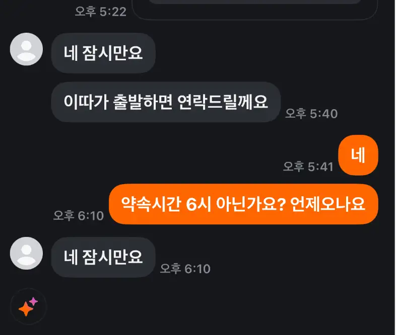 스크린샷_2026_10_21_오후_6.25.07.png