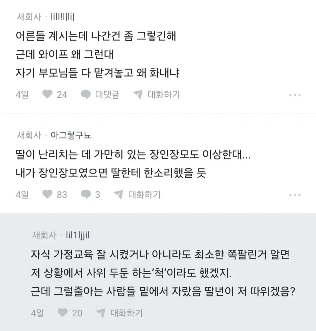 20261021151032_XxxPoYfrf9.webp