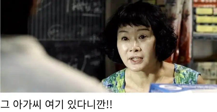 엄마가 딸 남자친구를 믿는 이유_2.webp