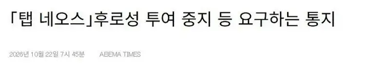 임상 시험 도중 투약자 20여명 사망.news_1.webp