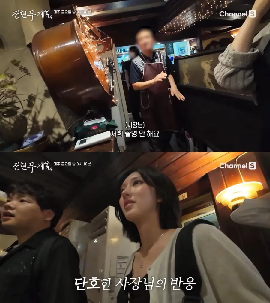 전현무계획 논란 ㅋㅋㅋㅋㅋㅋㅋㅋㅋㅋㅋㅋ_1.webp
