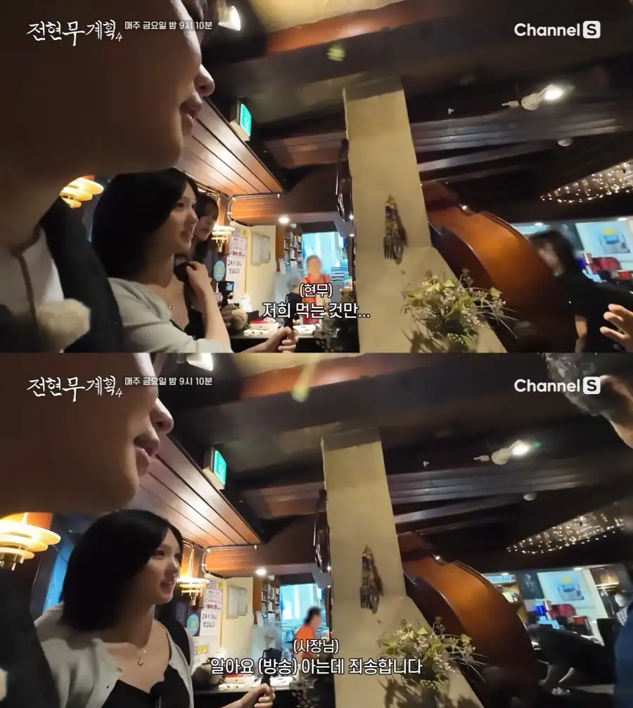 전현무계획 논란 ㅋㅋㅋㅋㅋㅋㅋㅋㅋㅋㅋㅋ_2.webp