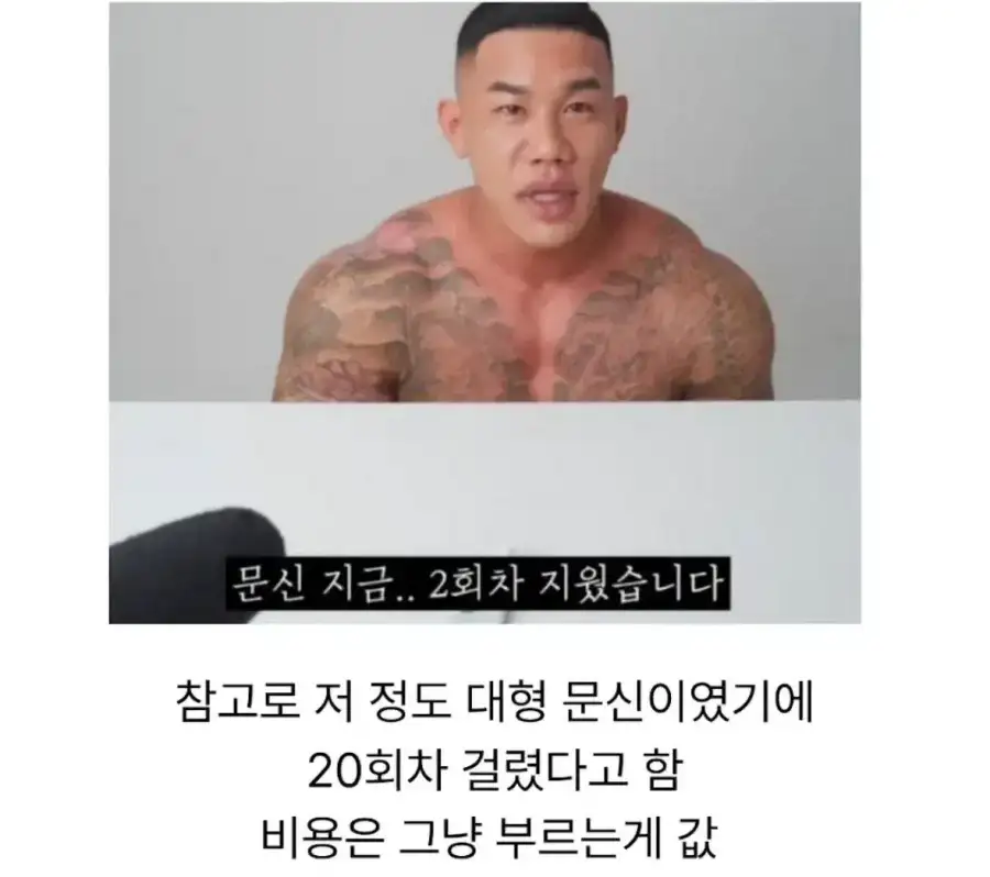 딸이 태어나고 문신을 다 지운 아빠.jpg_5.webp