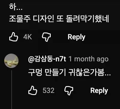 4억년만에 관측한 장면ㄷㄷ_1.webp