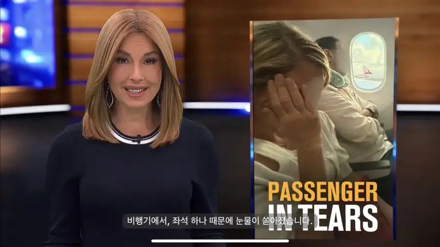 최근 미국에서 논란인 사건.news_1.webp