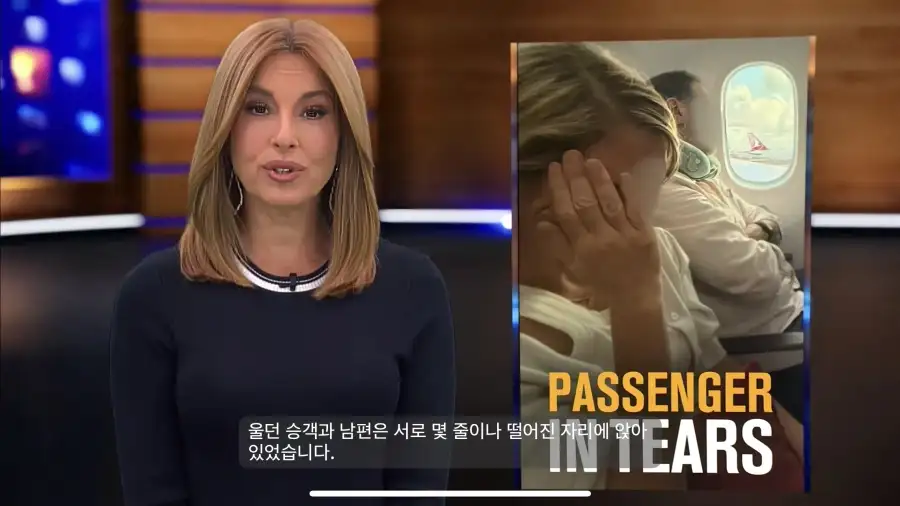 최근 미국에서 논란인 사건.news_2.webp