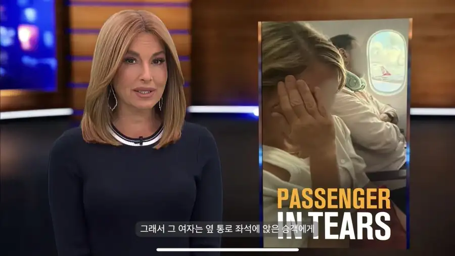 최근 미국에서 논란인 사건.news_3.webp