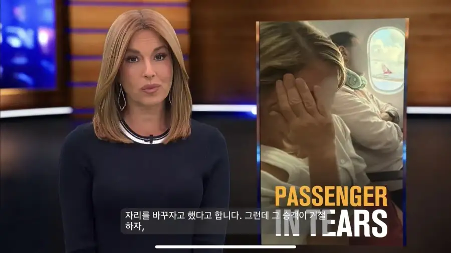 최근 미국에서 논란인 사건.news_4.webp