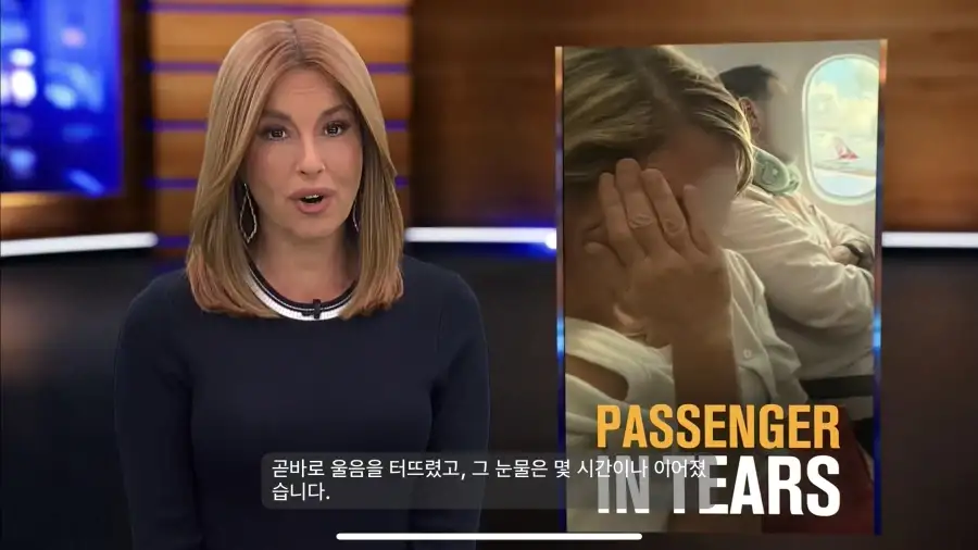 최근 미국에서 논란인 사건.news_5.webp