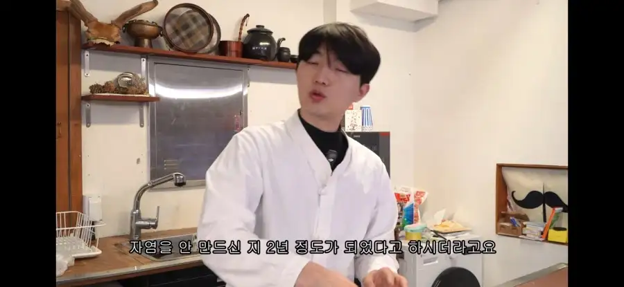 궁중요리 유튜버 근황_11.webp
