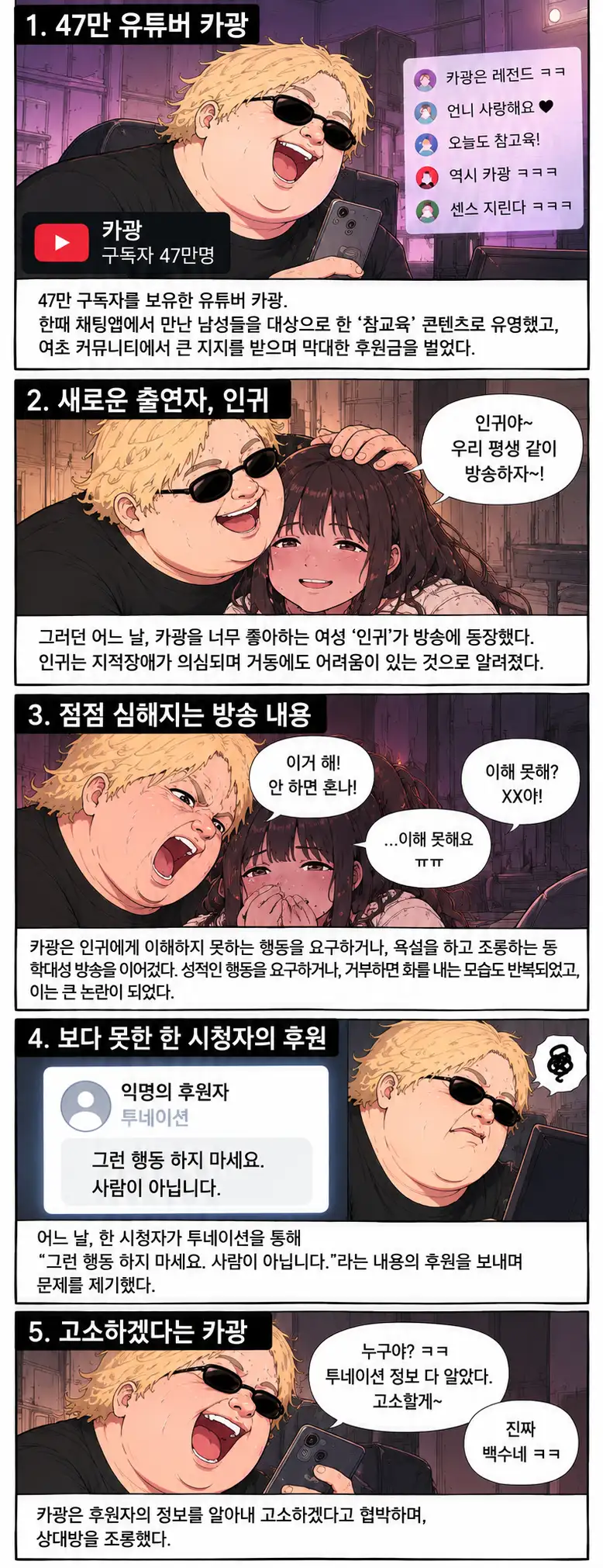 클릭하시면 원본 이미지를 보실 수 있습니다.