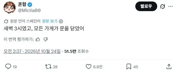 사진에서 일본이 쇠퇴한게 느껴지네요_2.webp