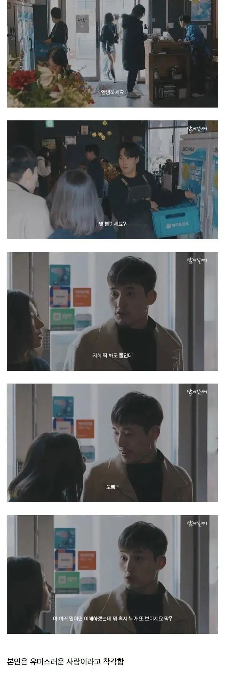 사회성 결여된 말투 1티어.jpg_1.webp