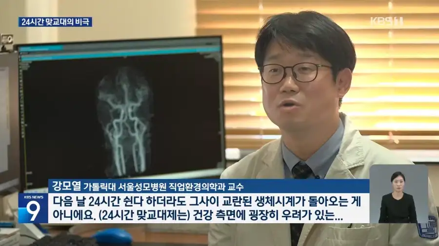 생각보다 사망률이 높은 직업_5.webp