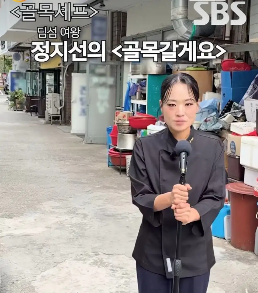 유튜브 활동 무기한 중단한 정지선 셰프 근황_2.webp