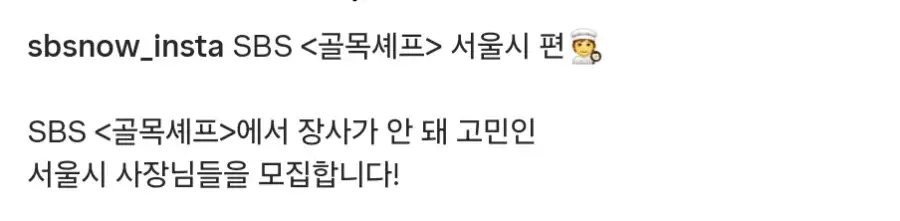 유튜브 활동 무기한 중단한 정지선 셰프 근황_3.webp