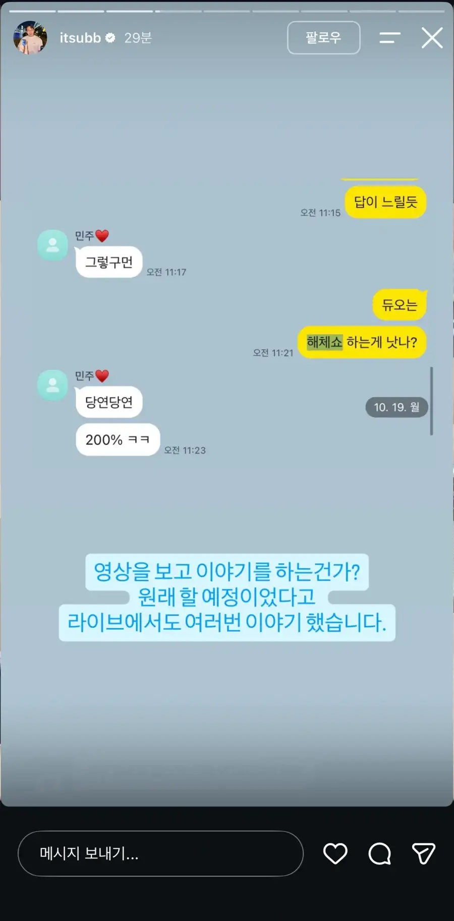 잇섭 오늘 화 많이 났구나_4.webp