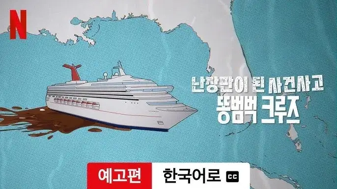 화장실 고장난 