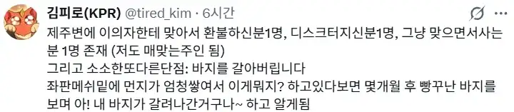 허먼밀러 의자 후기_2.webp