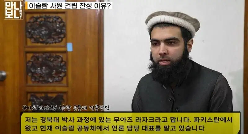 이슬람 혐오를 이용한 레전드 흑역사 사건.jpg_5.webp