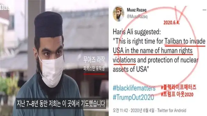 이슬람 혐오를 이용한 레전드 흑역사 사건.jpg_3.webp