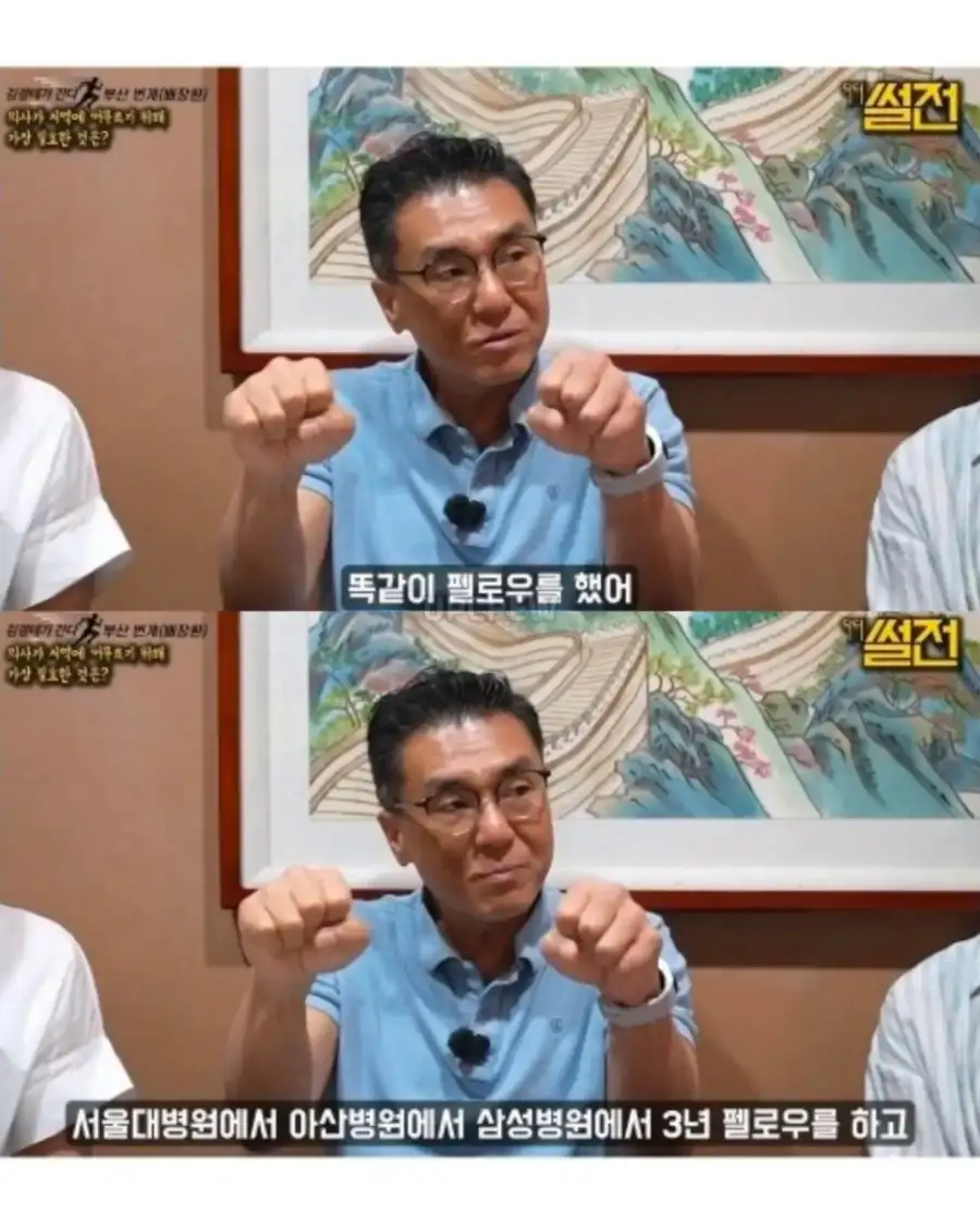 의사들이 지방에 안 가려고 하는 이유.jpg_1.webp