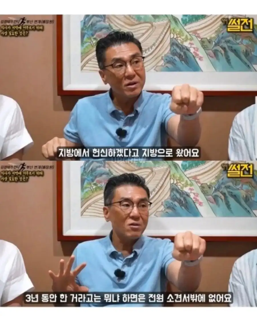 의사들이 지방에 안 가려고 하는 이유.jpg_3.webp