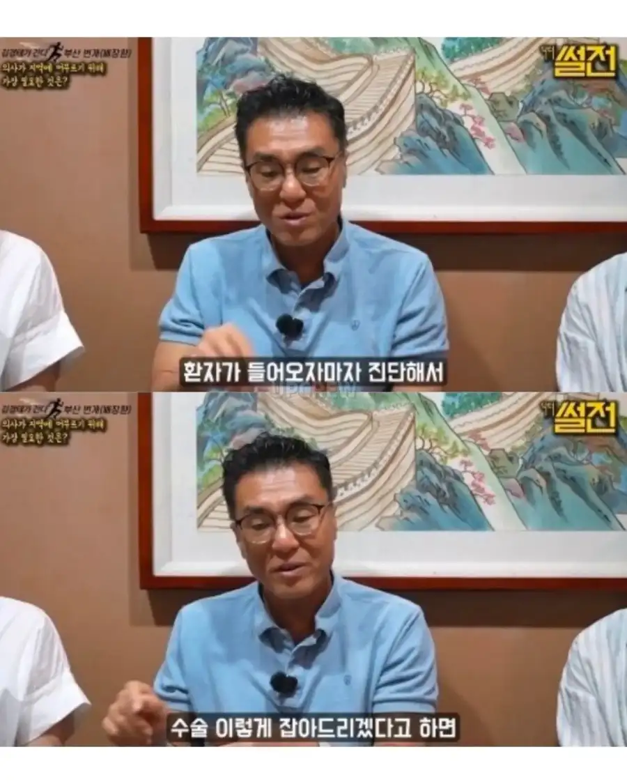 의사들이 지방에 안 가려고 하는 이유.jpg_4.webp