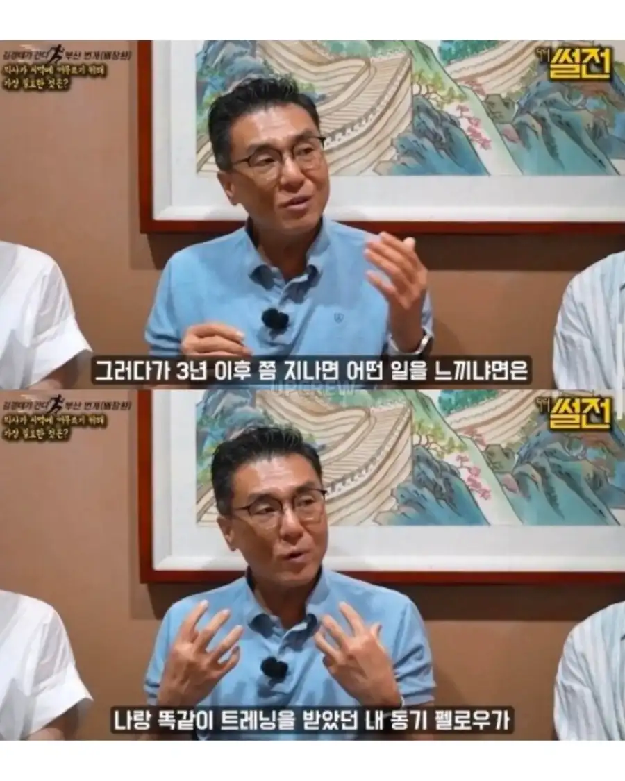 의사들이 지방에 안 가려고 하는 이유.jpg_7.webp