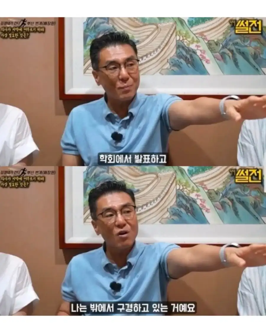의사들이 지방에 안 가려고 하는 이유.jpg_8.webp