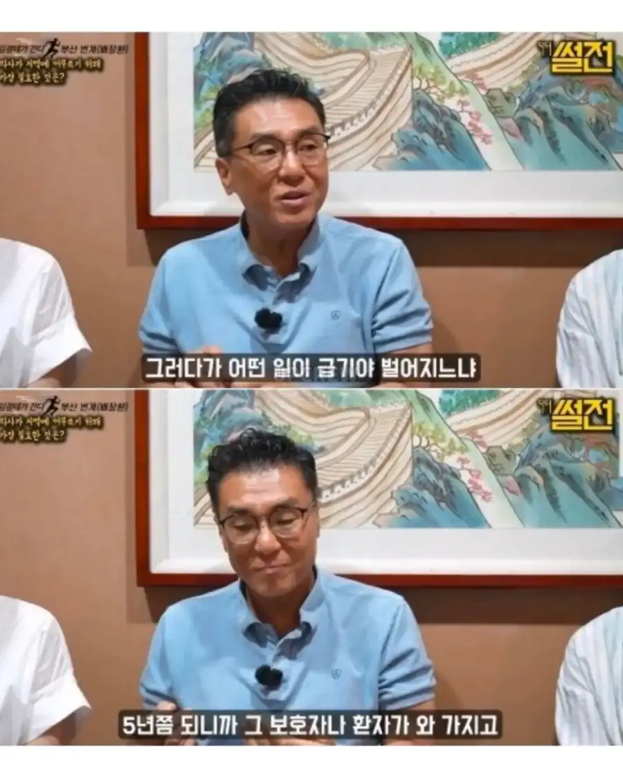 의사들이 지방에 안 가려고 하는 이유.jpg_9.webp