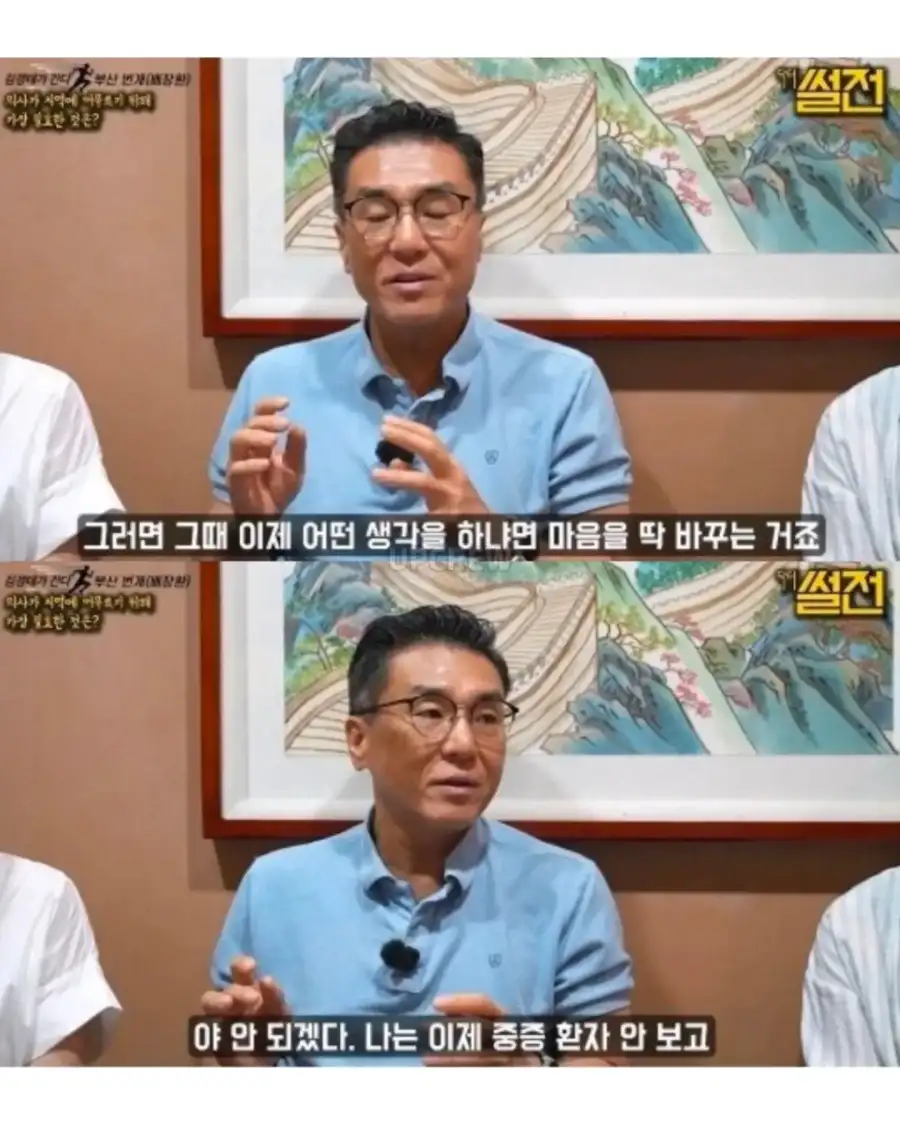 의사들이 지방에 안 가려고 하는 이유.jpg_11.webp