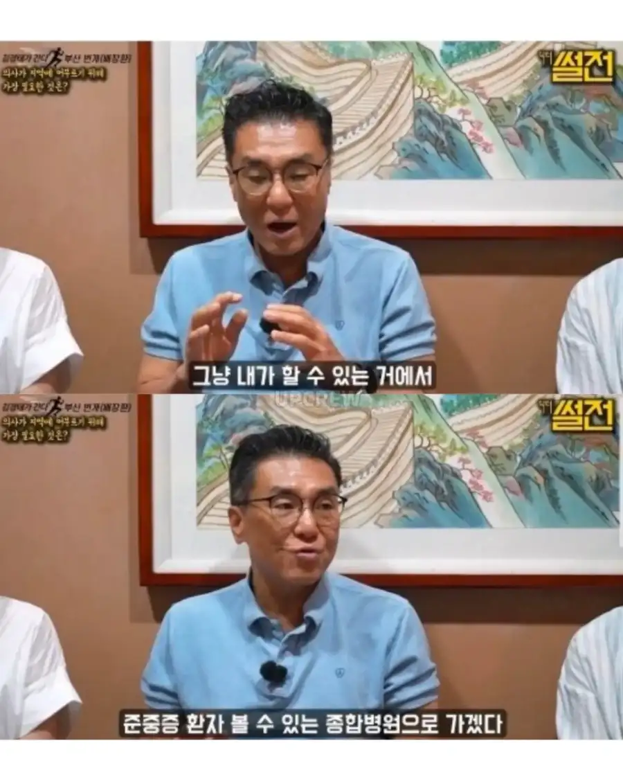 의사들이 지방에 안 가려고 하는 이유.jpg_12.webp