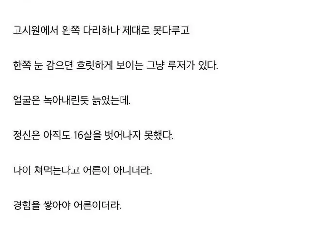 클릭하시면 원본 이미지를 보실 수 있습니다.