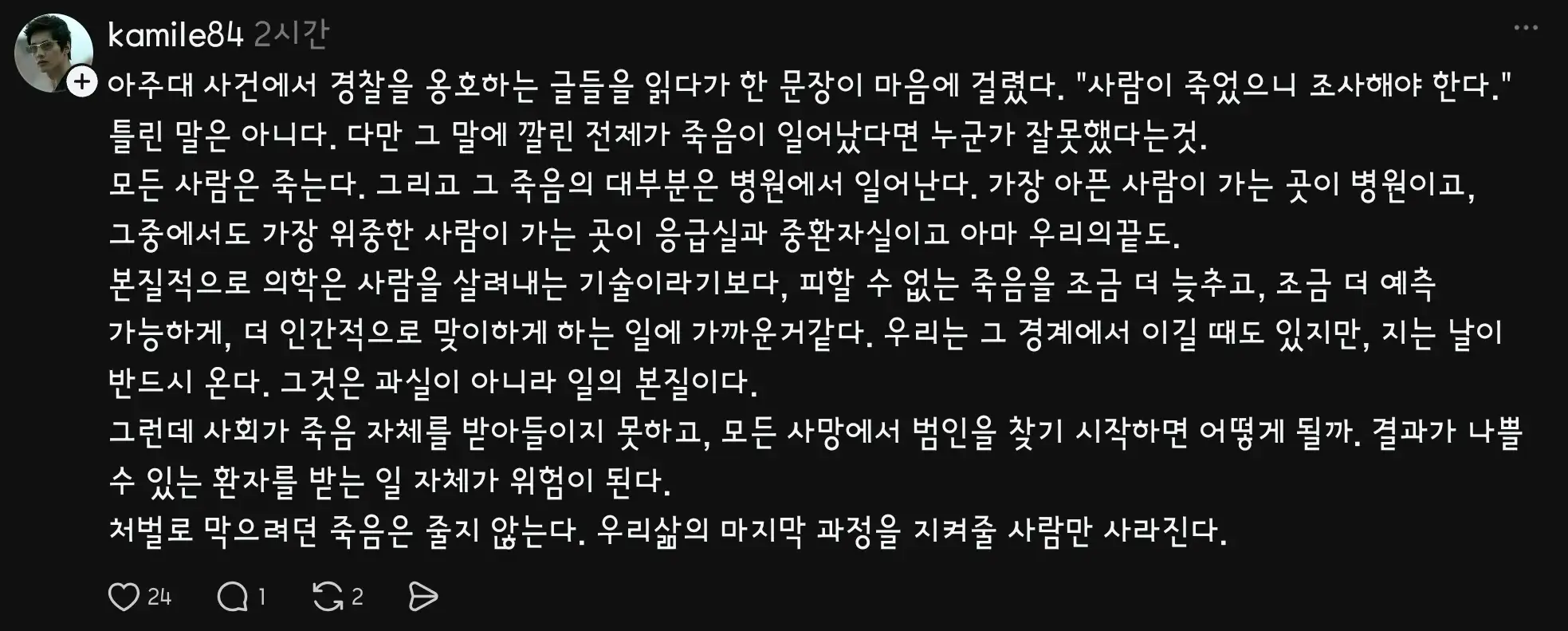 Screenshot_20261028_175456_Threads.jpg