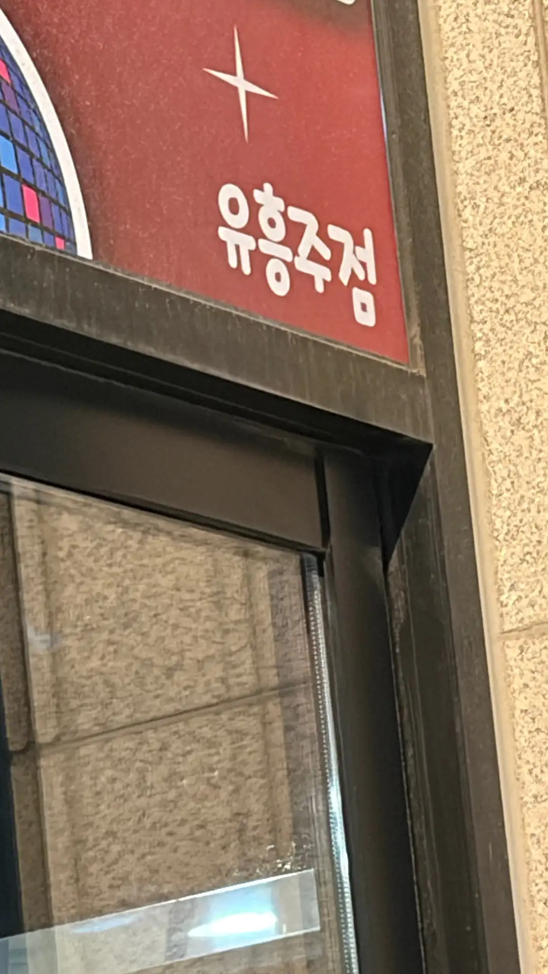 IMG_7760.jpeg