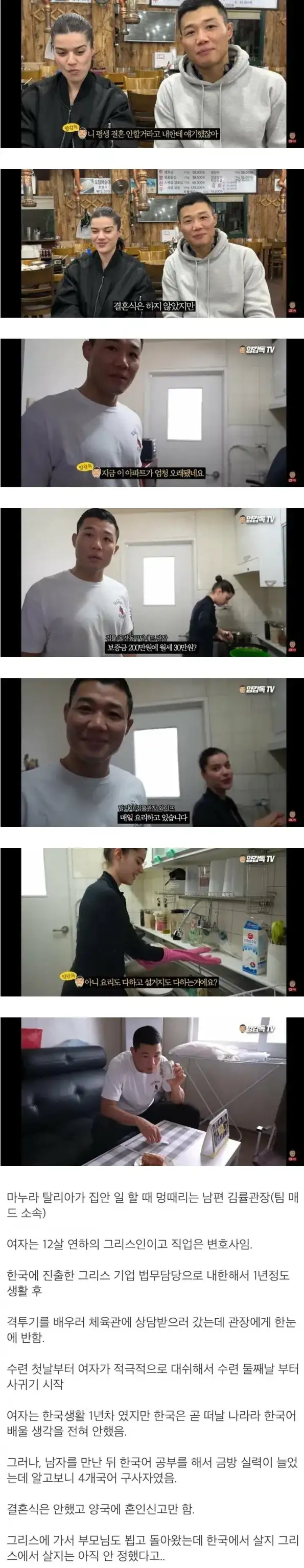 한 40대 비혼주의 남성의 최후....JPG_1.webp