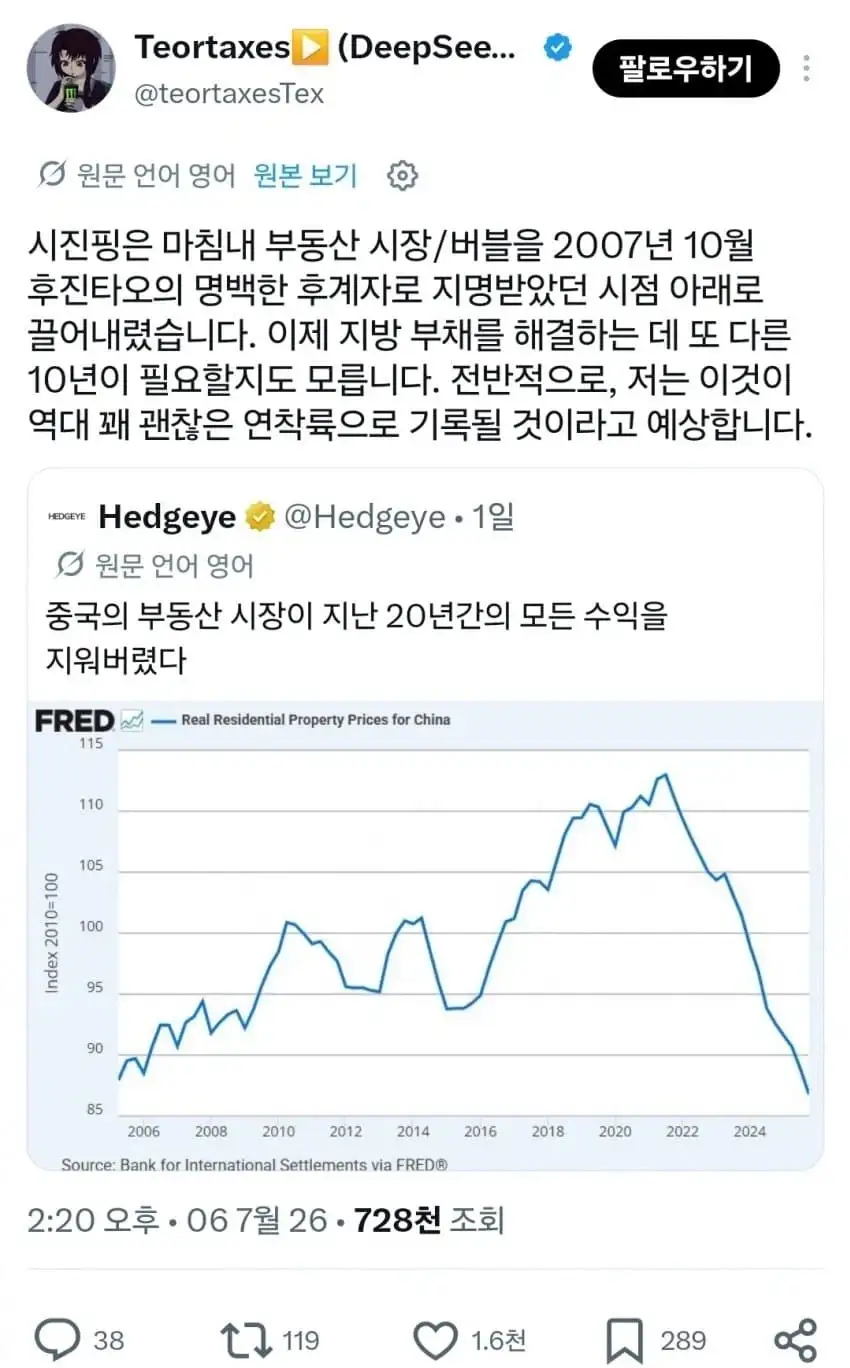 중국의 부동산 버블 해결 방법.jpg_2.webp
