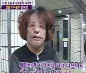 "애국자 오빠와 결혼하고 싶어요~ㅇ"