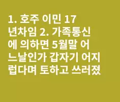 BADA.TV 바다티비